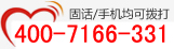 天津瑞達(dá)磨料磨具廠(chǎng)家電話(huà)13702198229